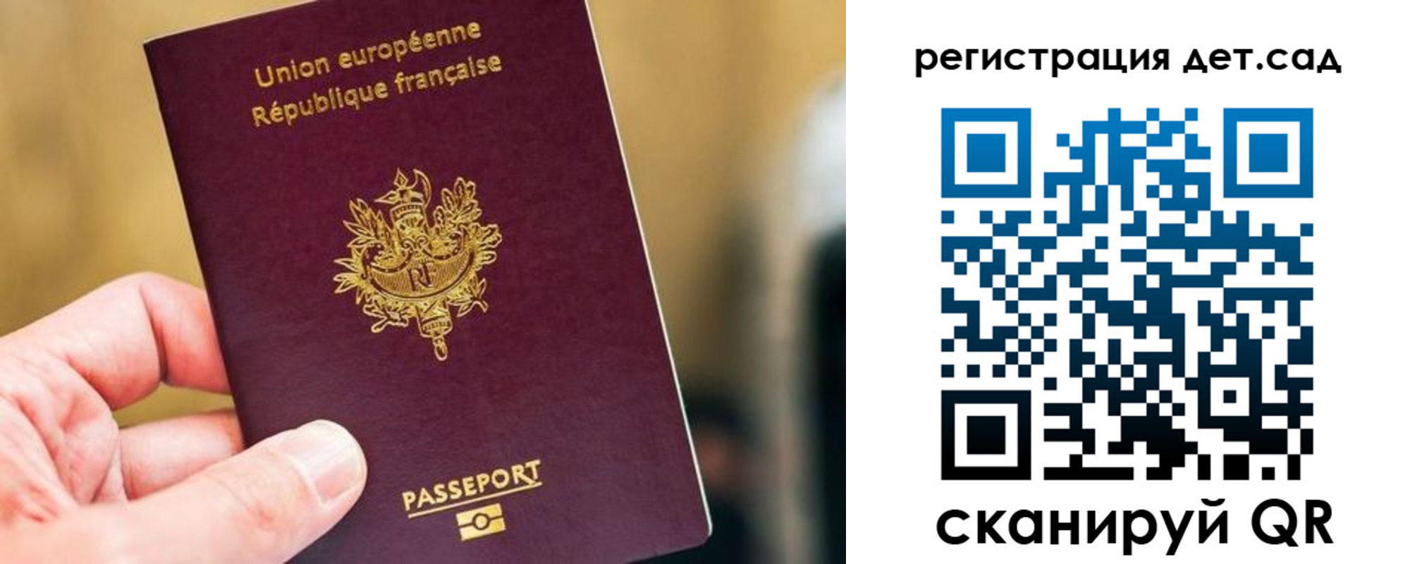 прописка поиск в Реутове